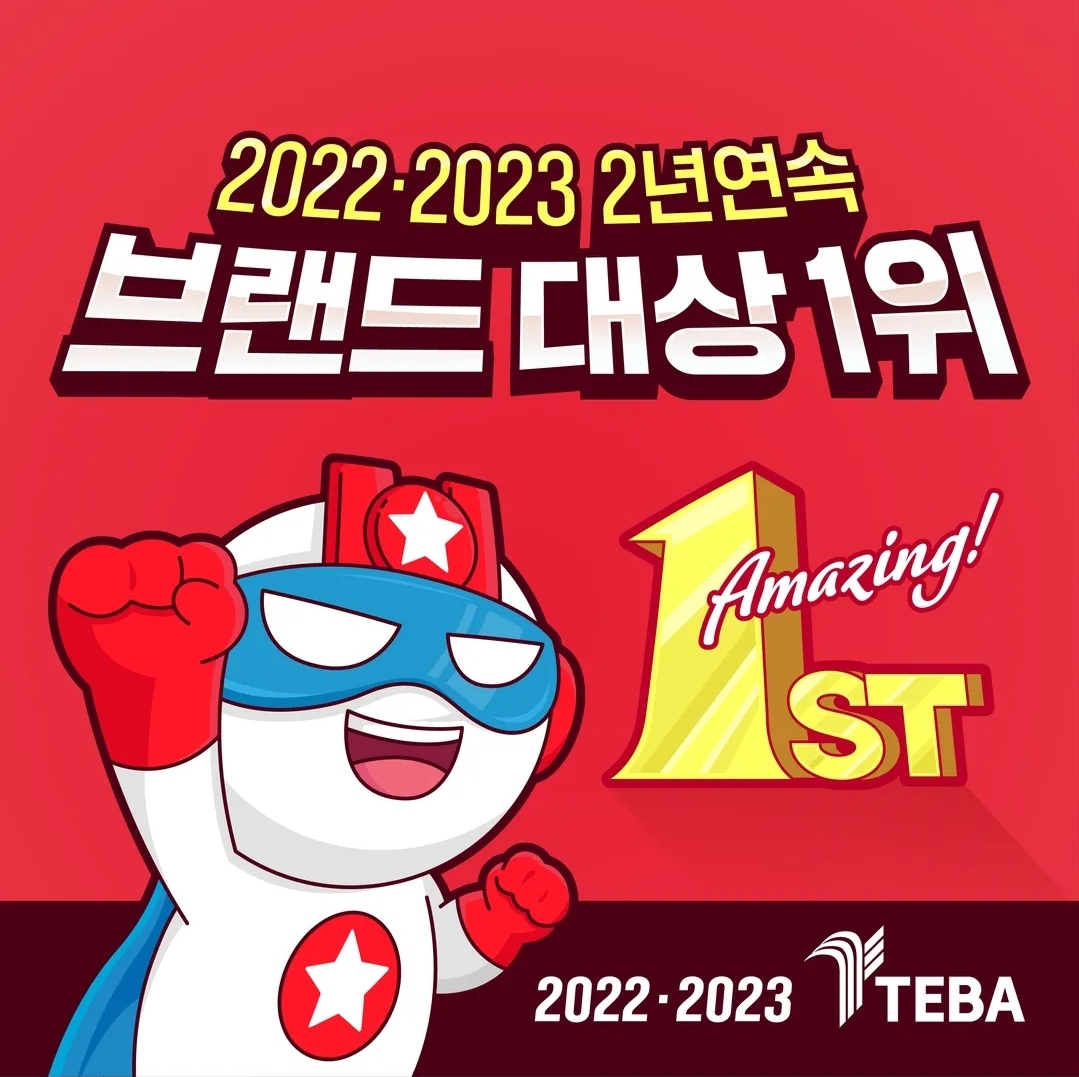 히어로보드게임카페 하남미사점