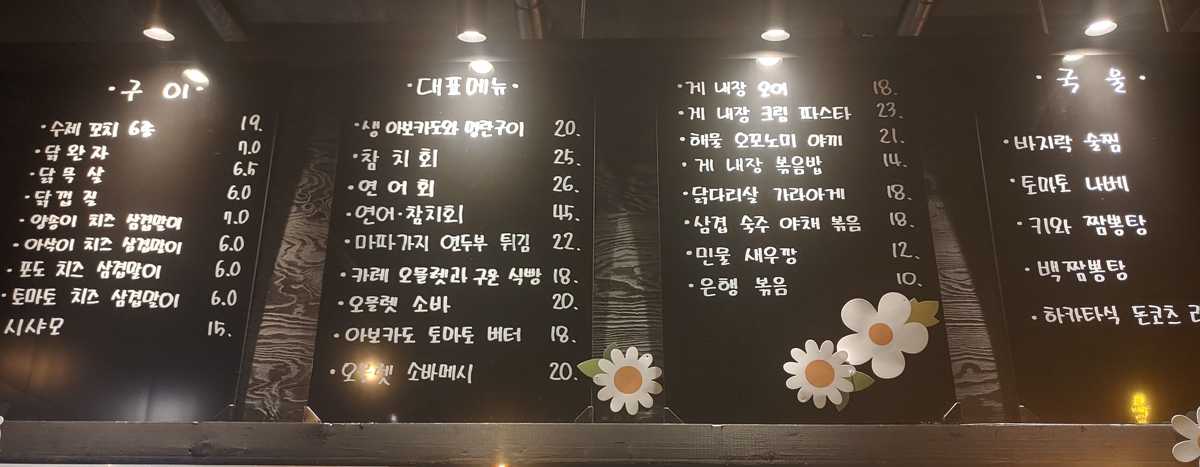 키와