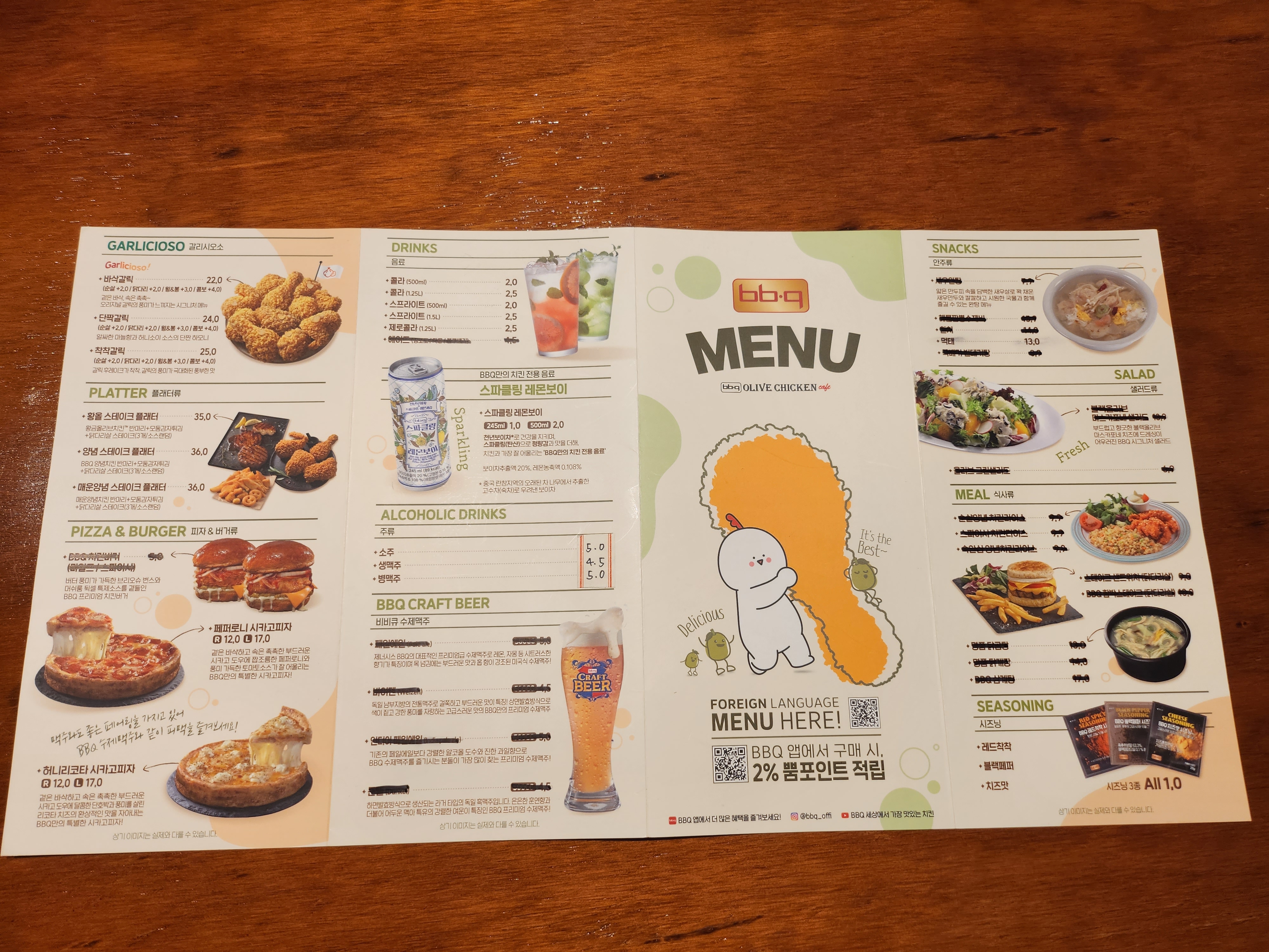 BBQ치킨 남위례점