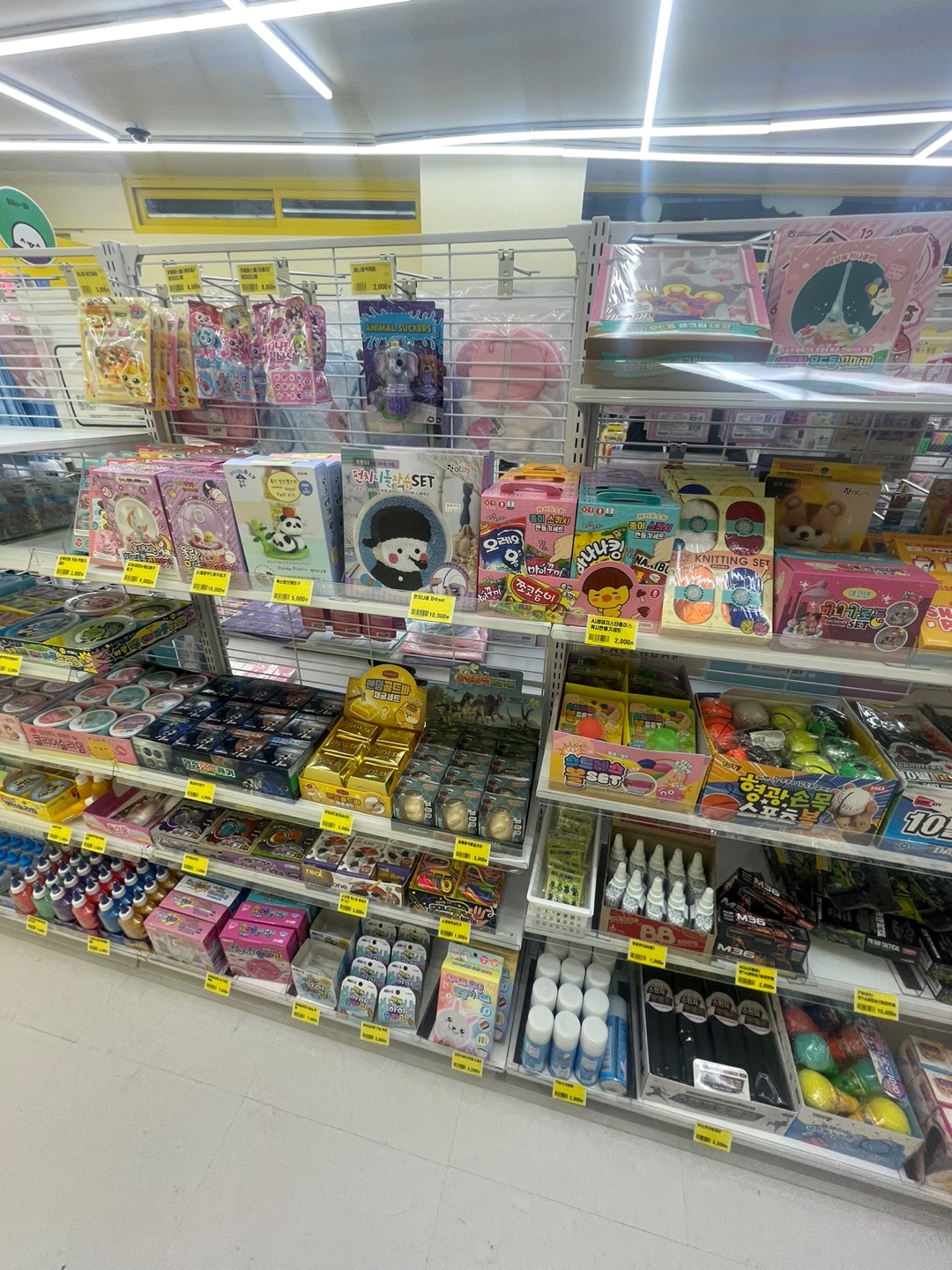 문구야놀자 구로구일점