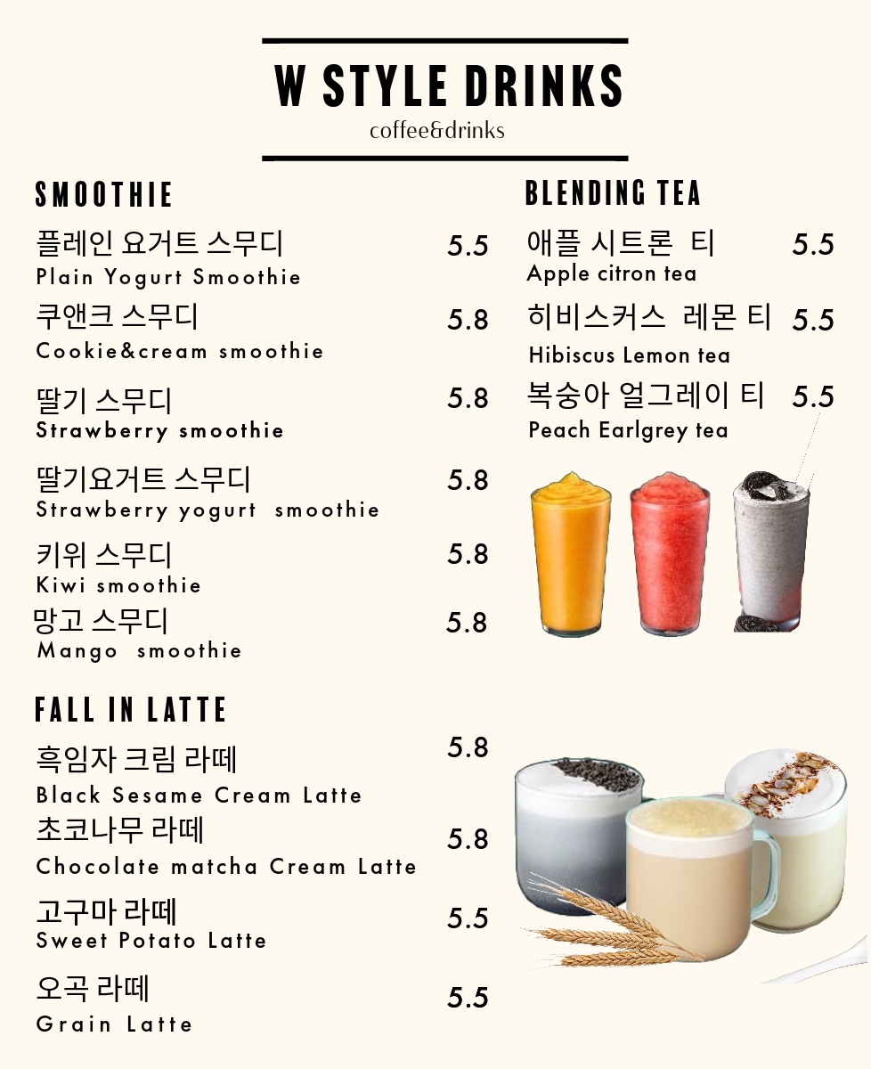 더블유스타일 수지동천점