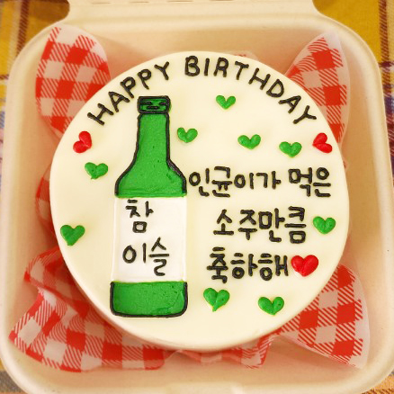 미밀케이크