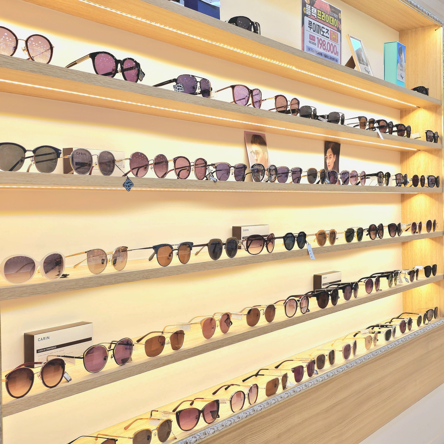 탑클래스안경 연신내점 대표 이미지