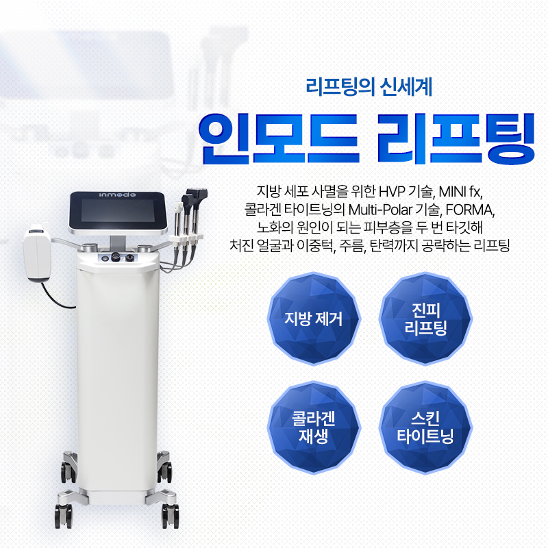 밴스피부과의원 동탄