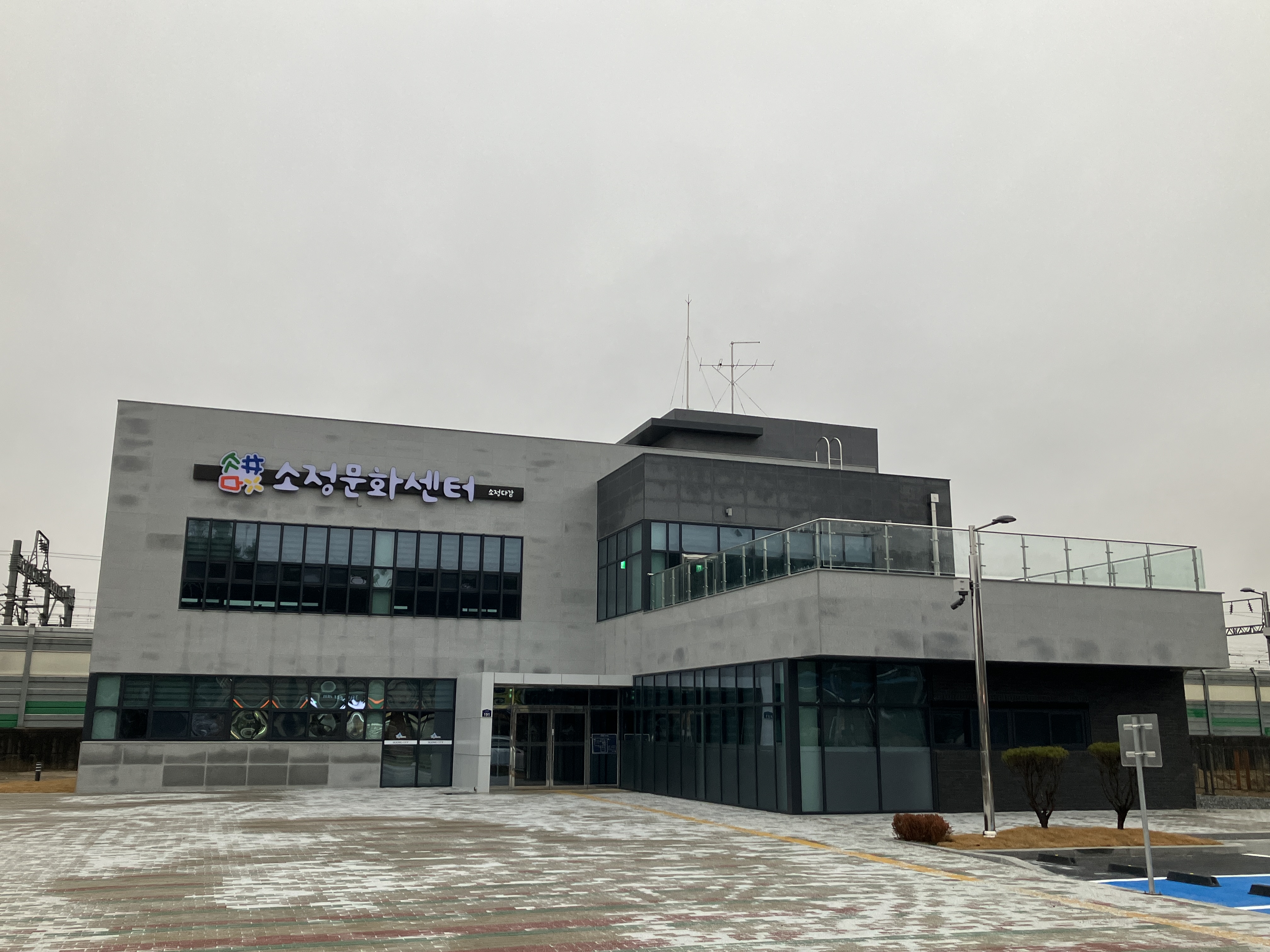 사회적협동조합 소정다감