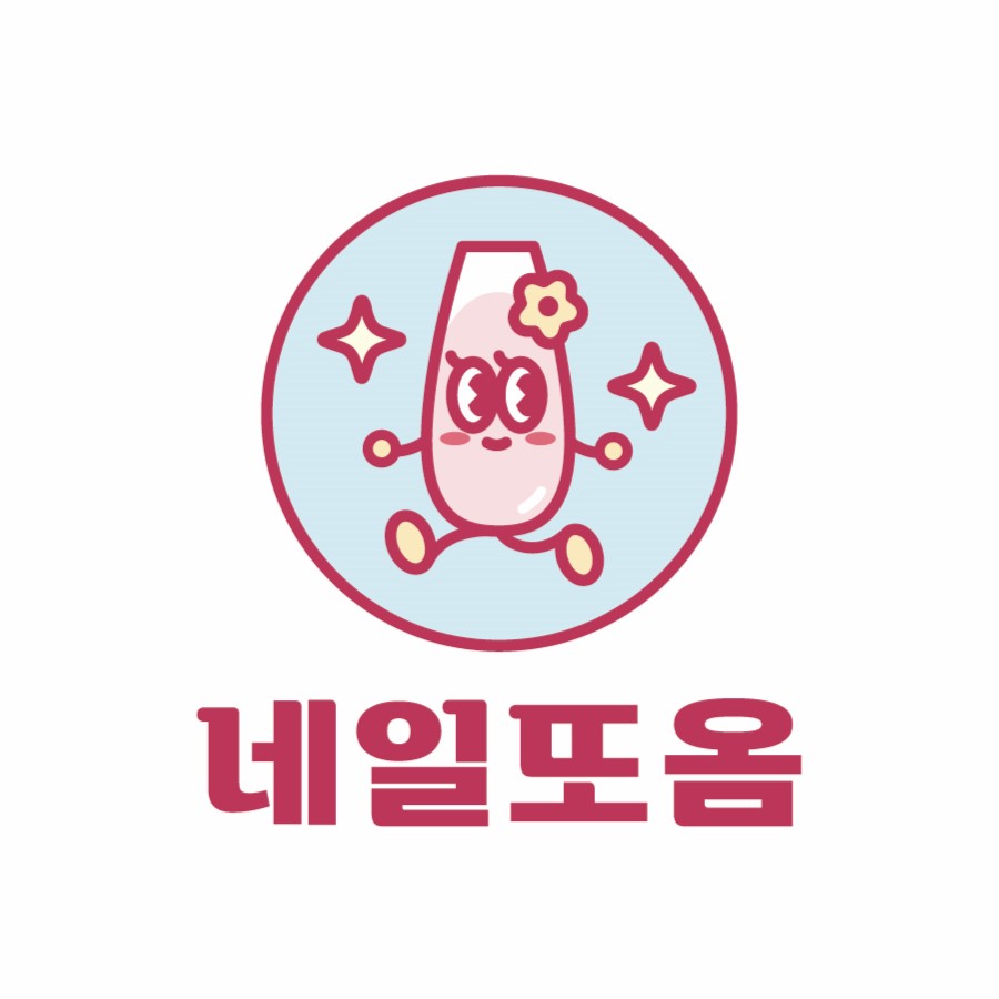 네일또옴 평택고덕점