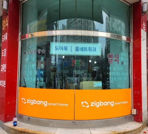 삼성스마트프라자 더키월드