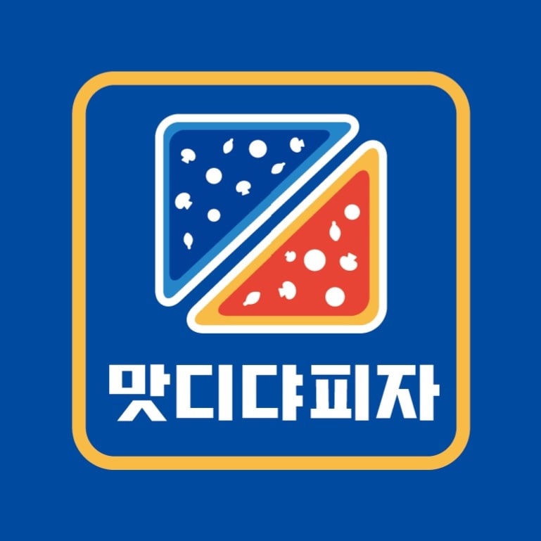 맛디댜피자 주례점