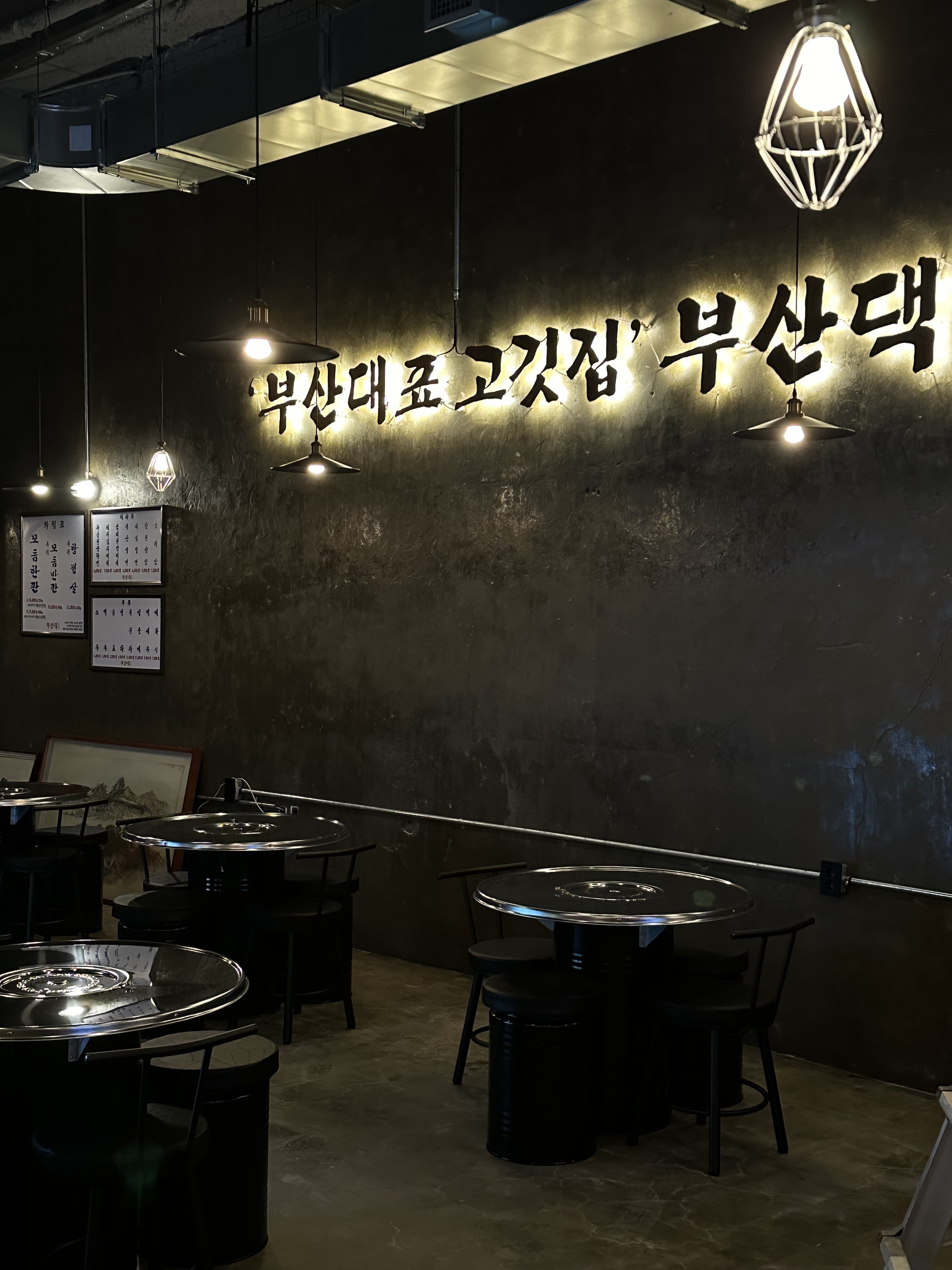 부산댁 장유점
