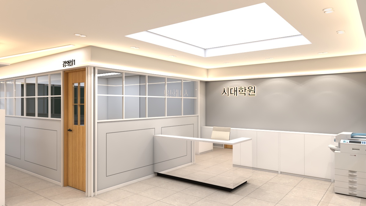 시대학원