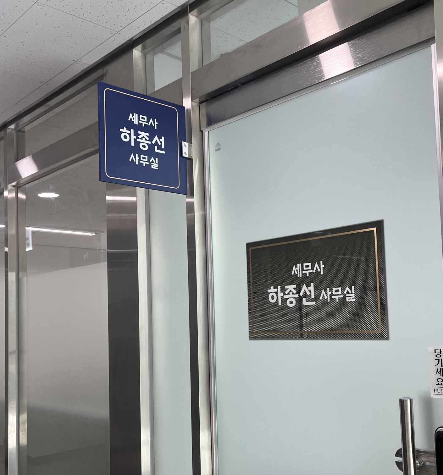 하셈택스 대표 이미지