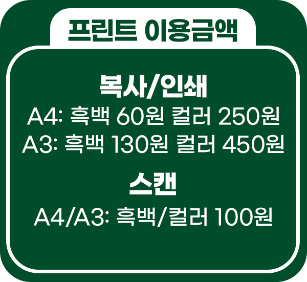 앤딩스터디카페 인천완정역점