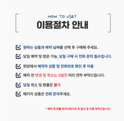 곤지암스키장렌탈샵 월드스키
