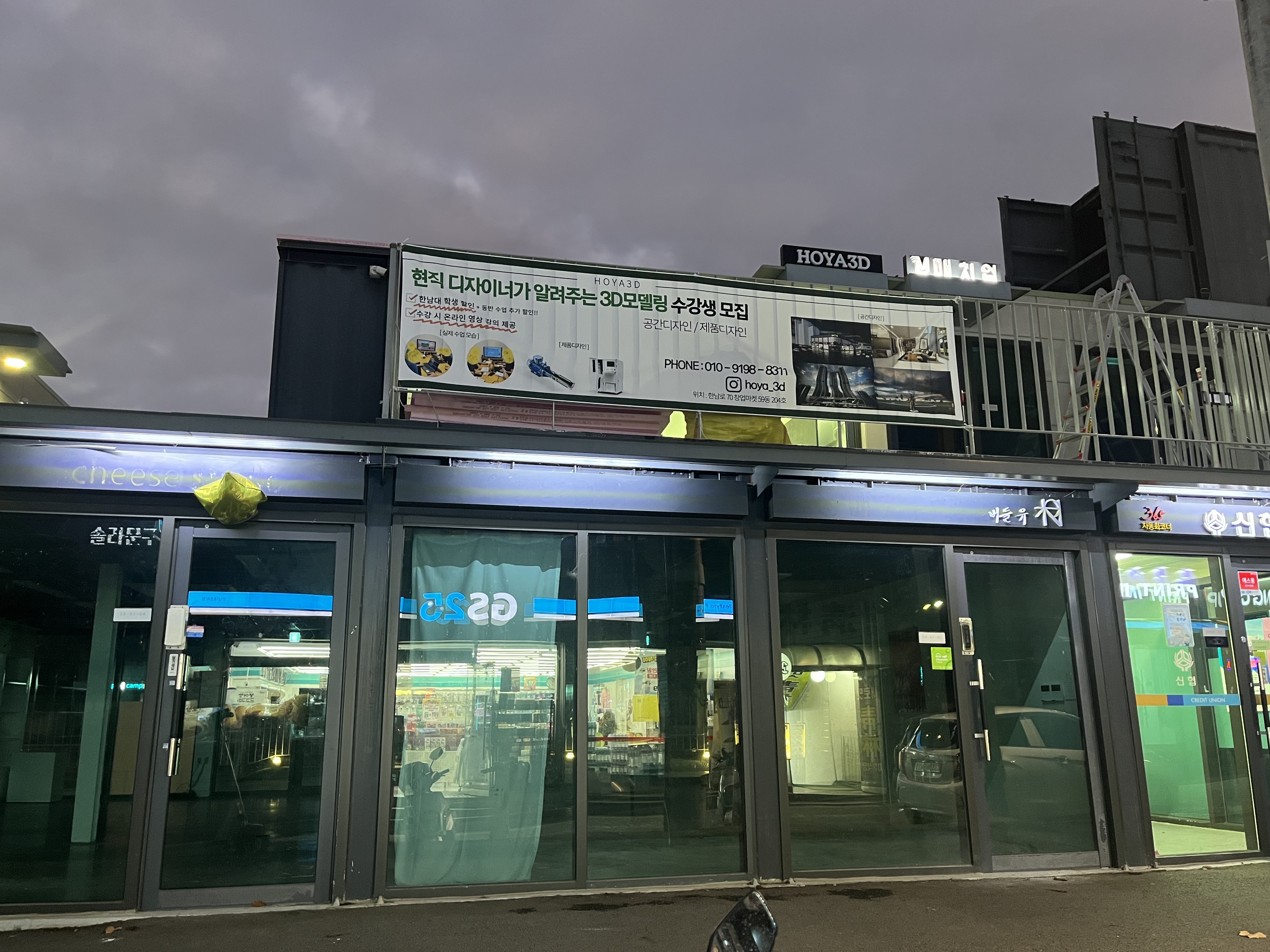 호야쓰리디 대표 이미지