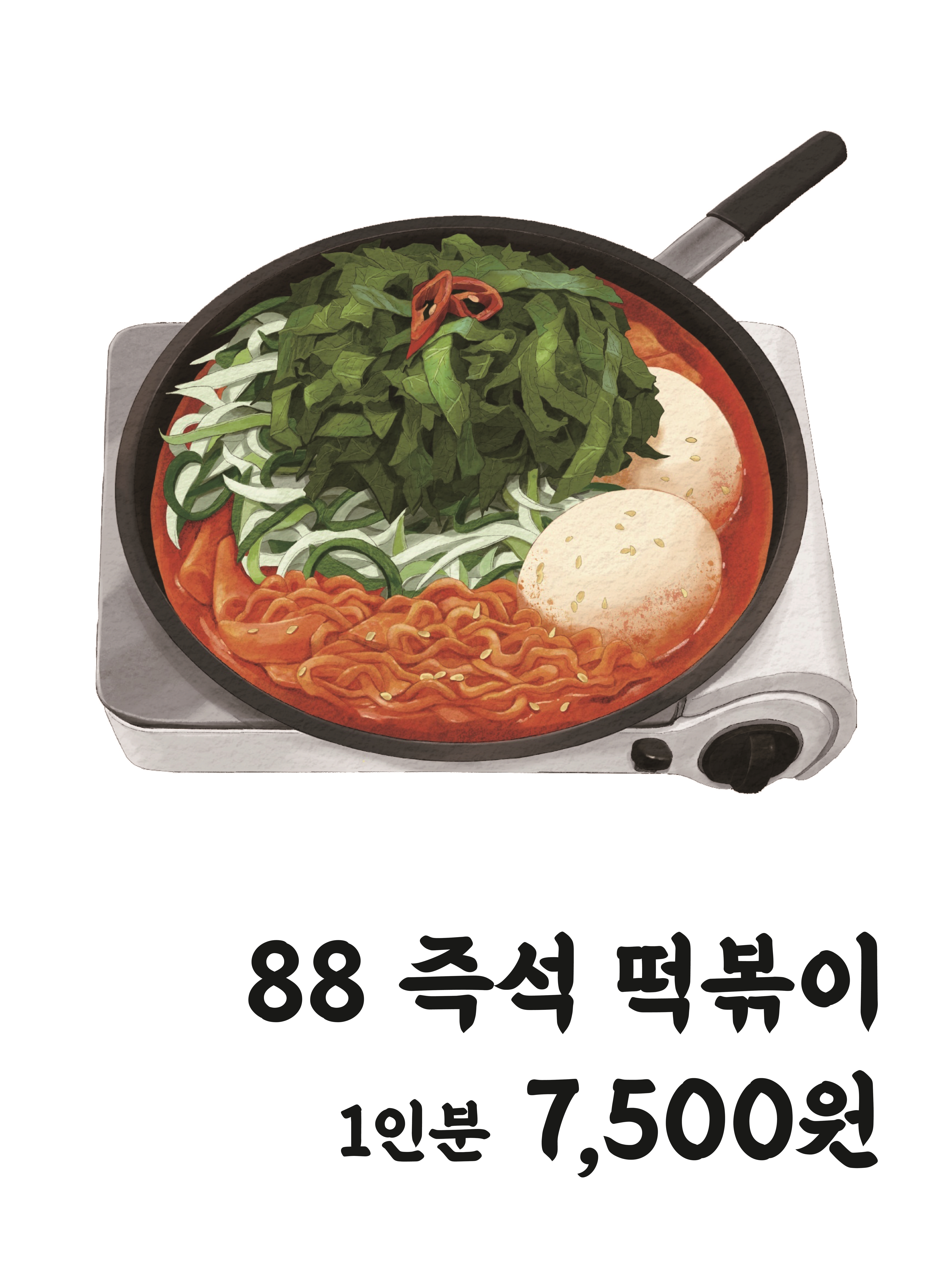 팔팔닭떡볶이 불당본점