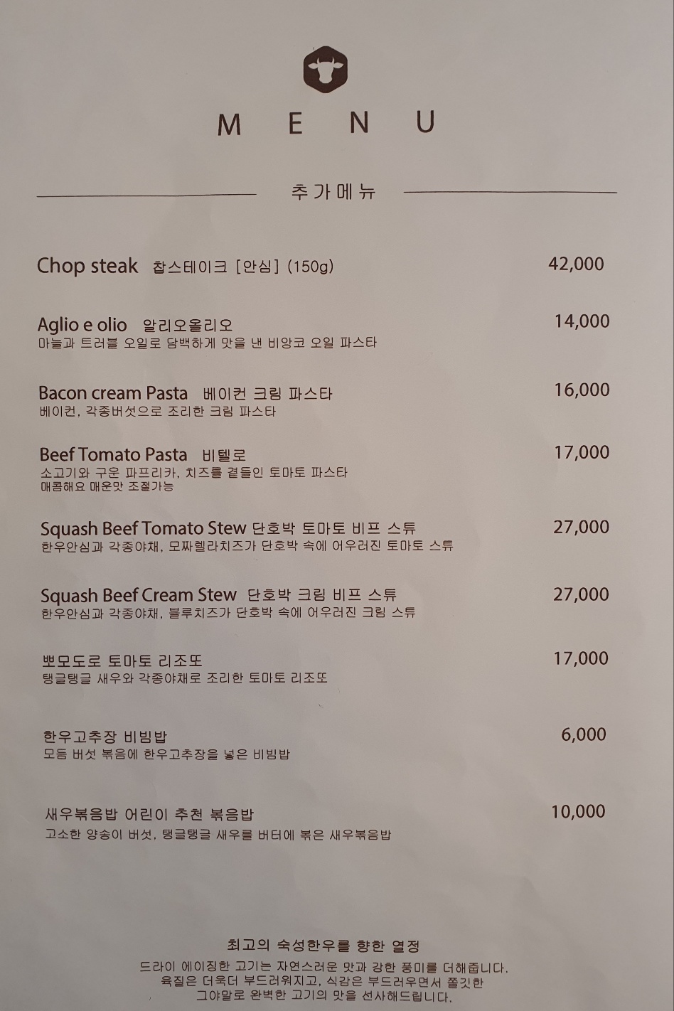 한우강자