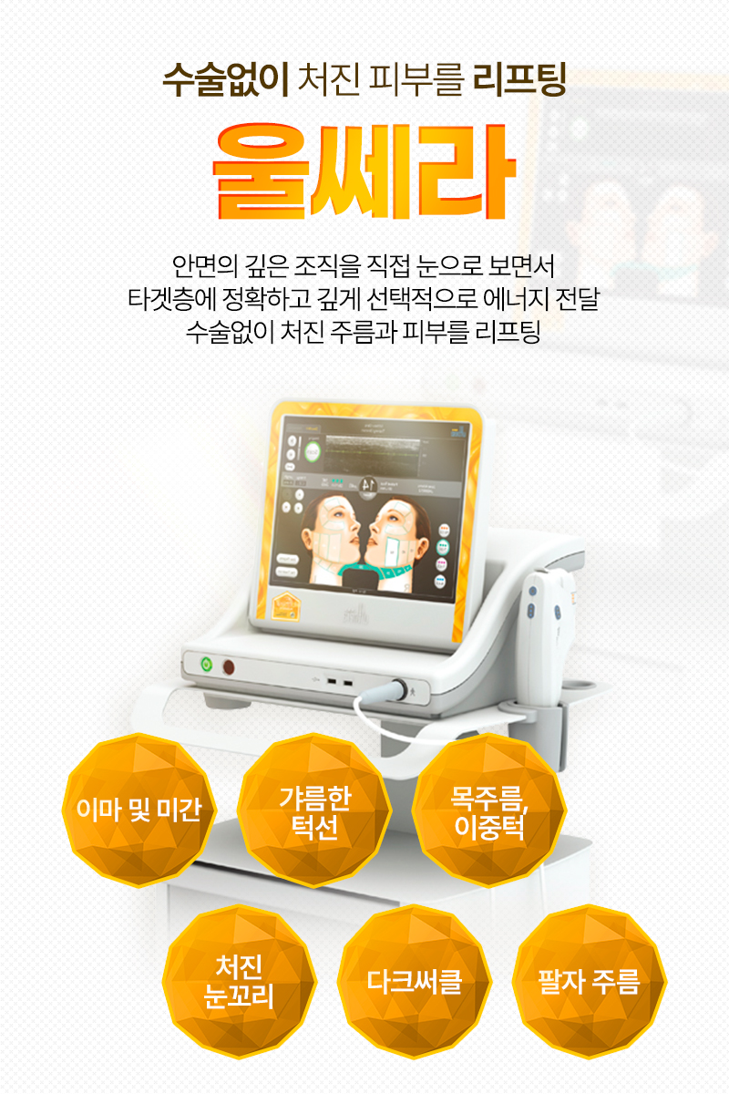 밴스의원 공덕역 대표 이미지