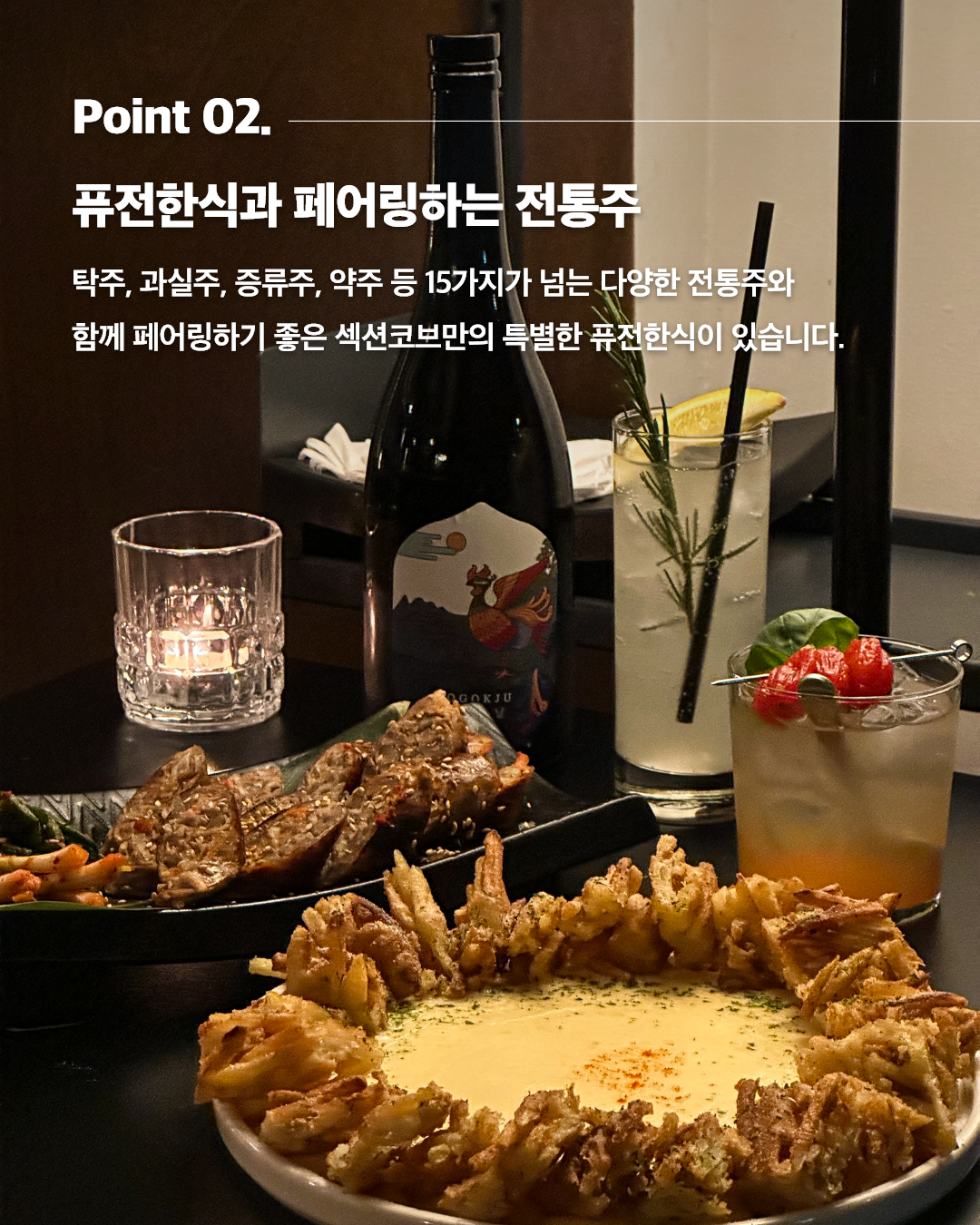 섹션코브