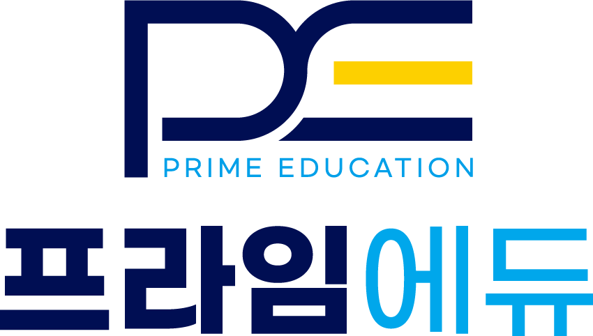 프라임에듀수학영어용곡학원