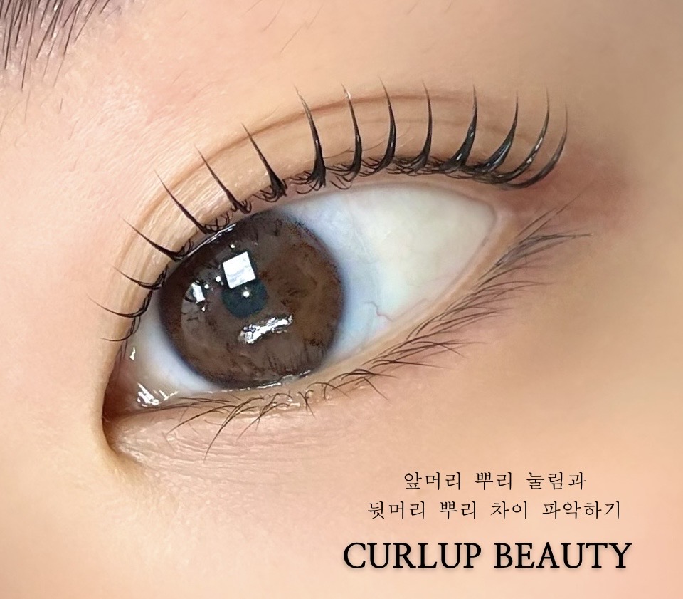 컬업뷰티&아카데미 안산점