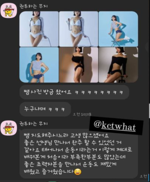 굿니스피티