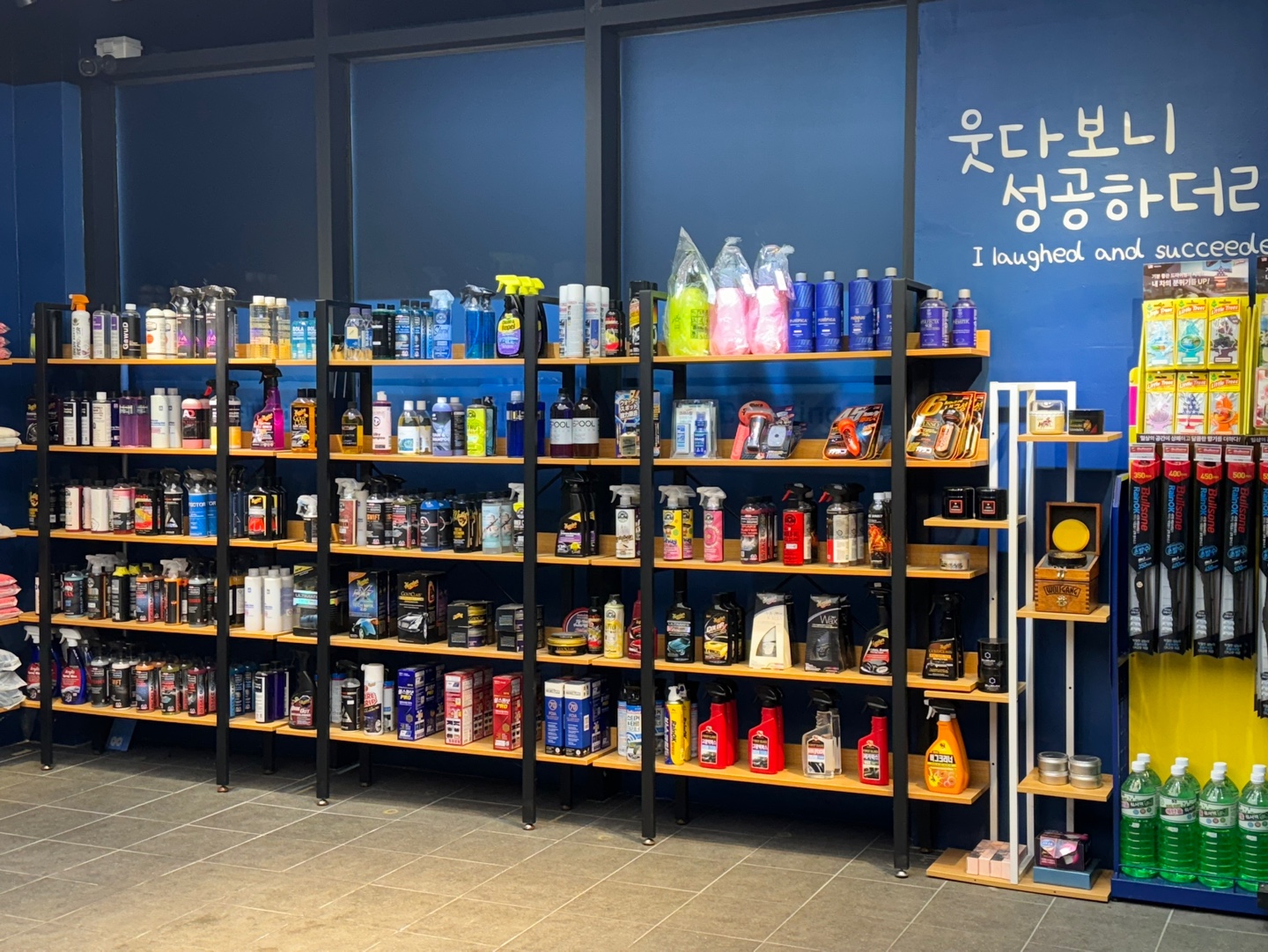 SM 디테일링