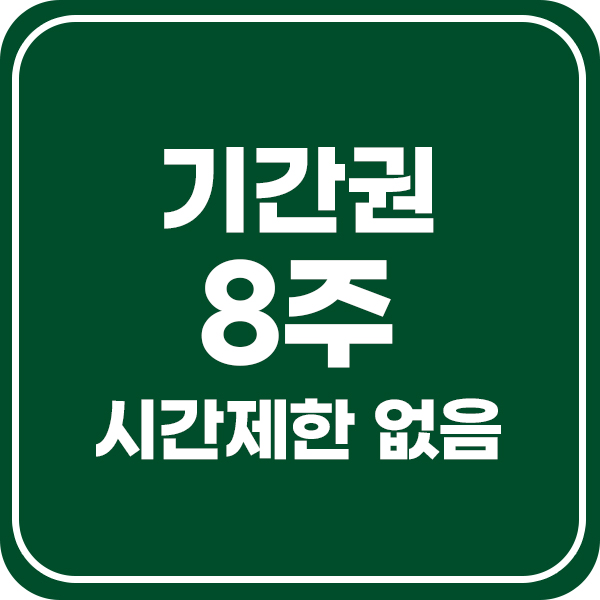 앤딩스터디카페 인천완정역점