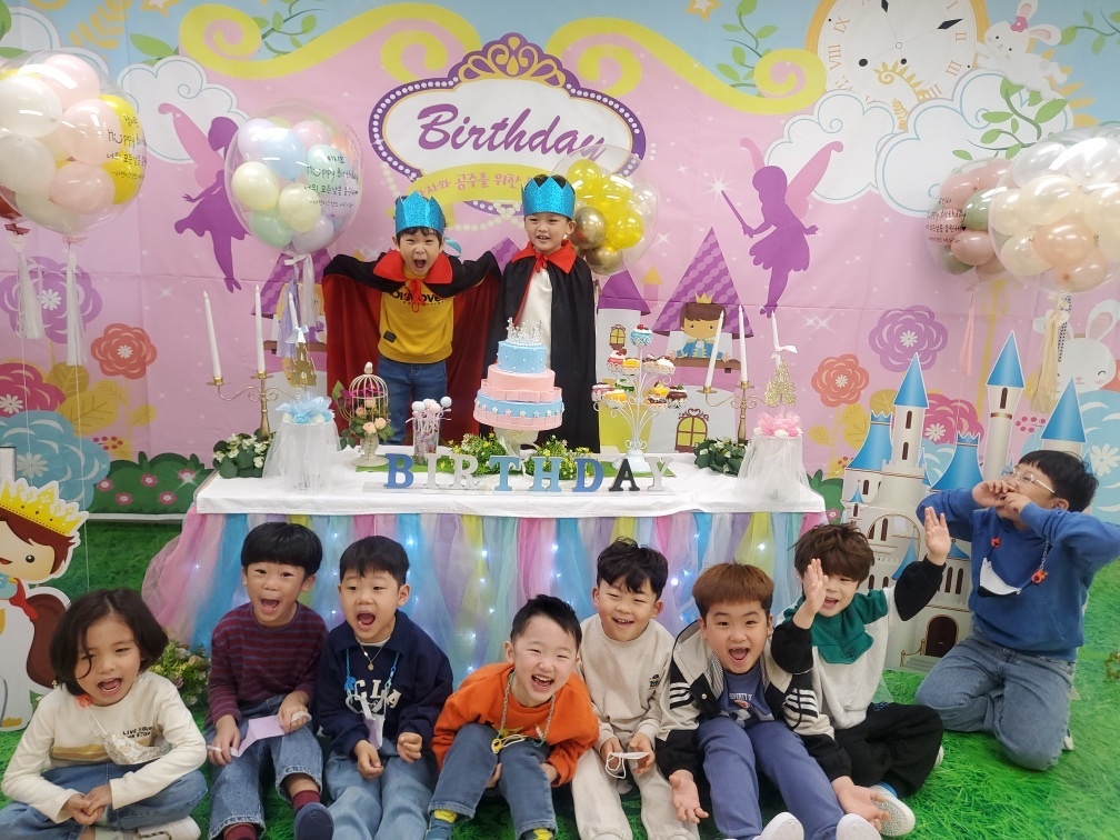 자연키즈랜드어린이집