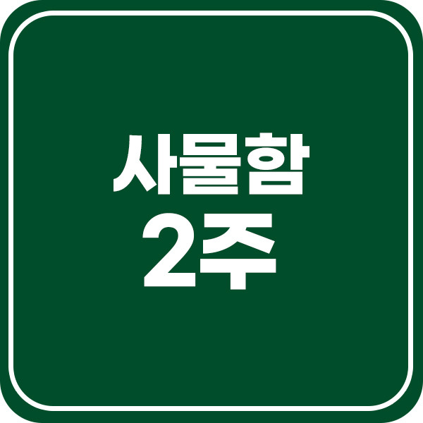 앤딩스터디카페 인천완정역점