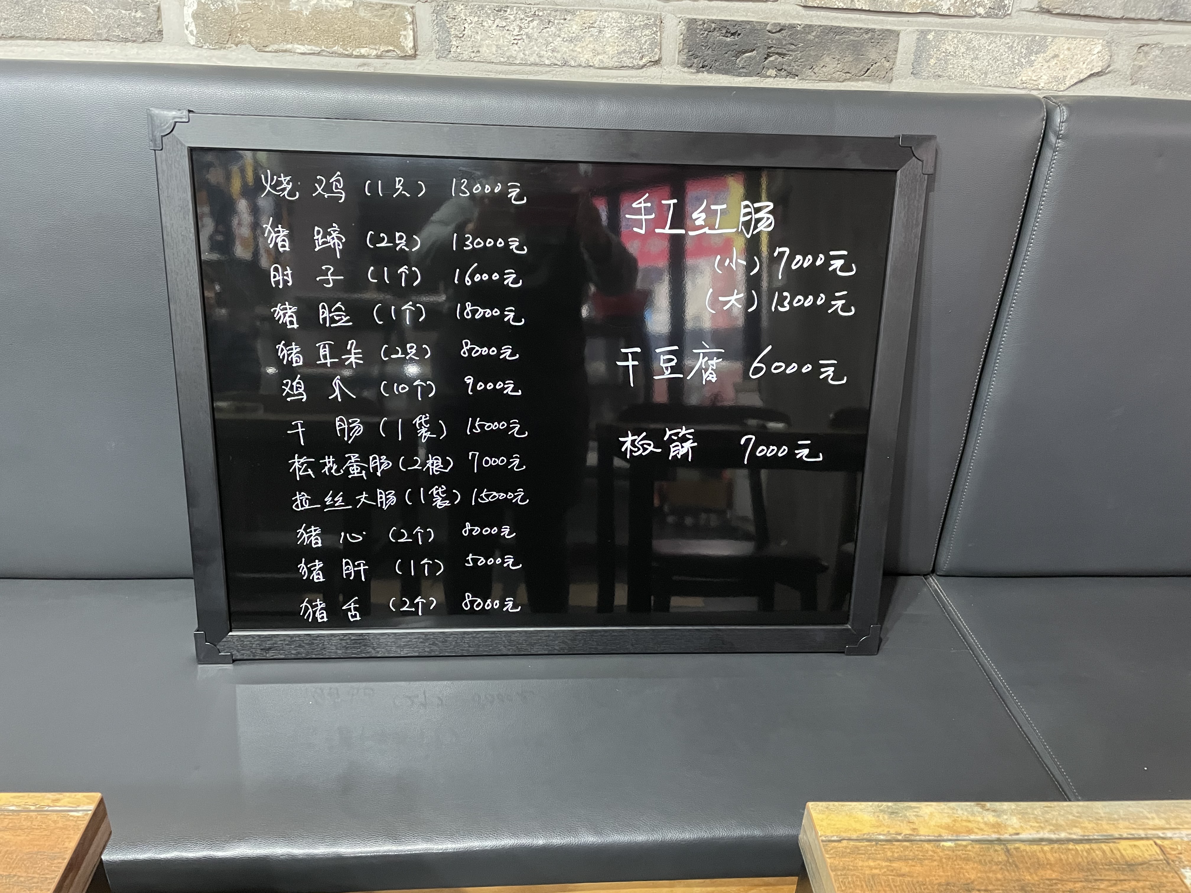 짱문인쉰장관 금정점