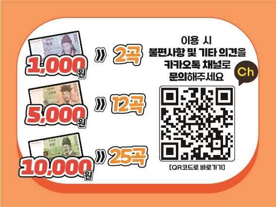 빌보드