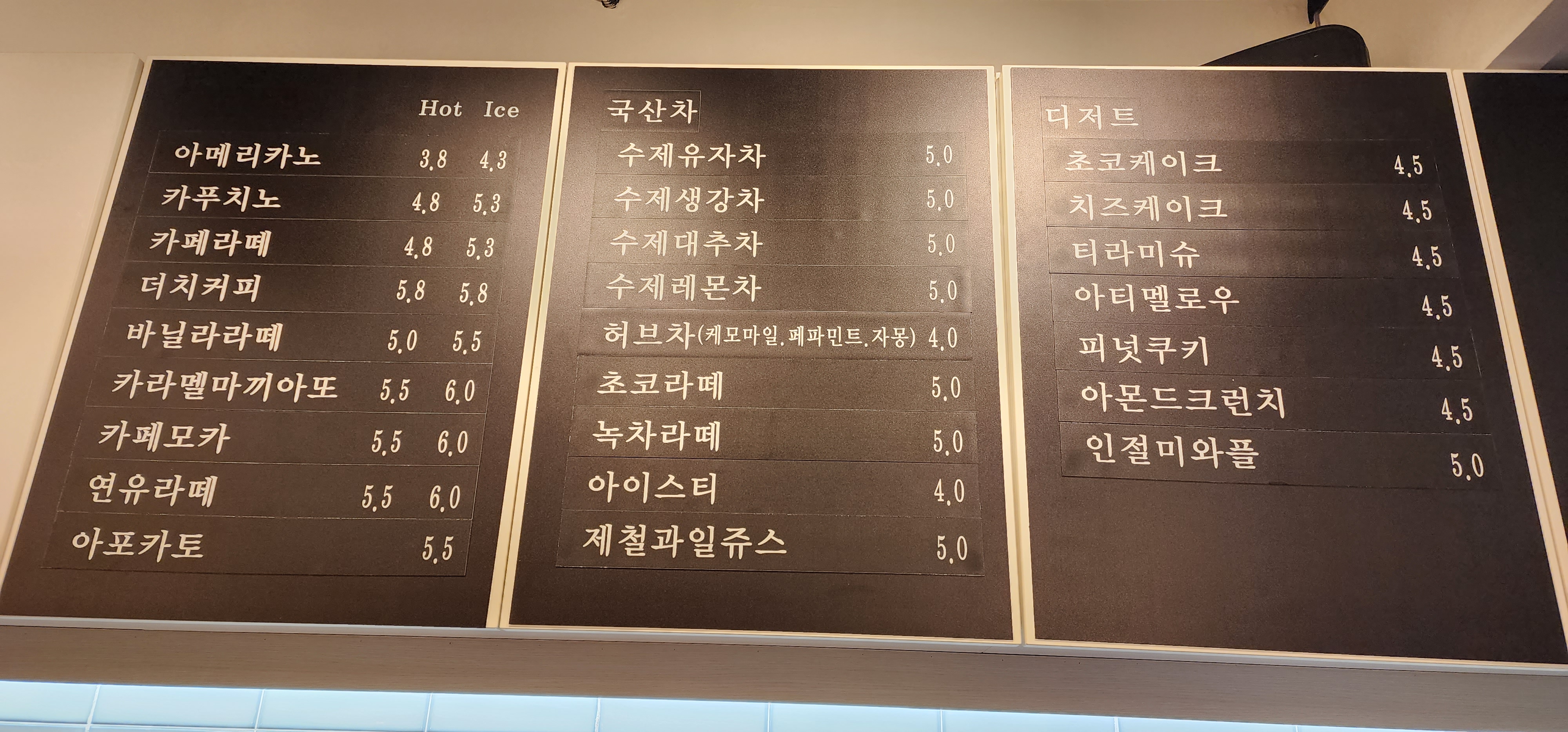 칼디