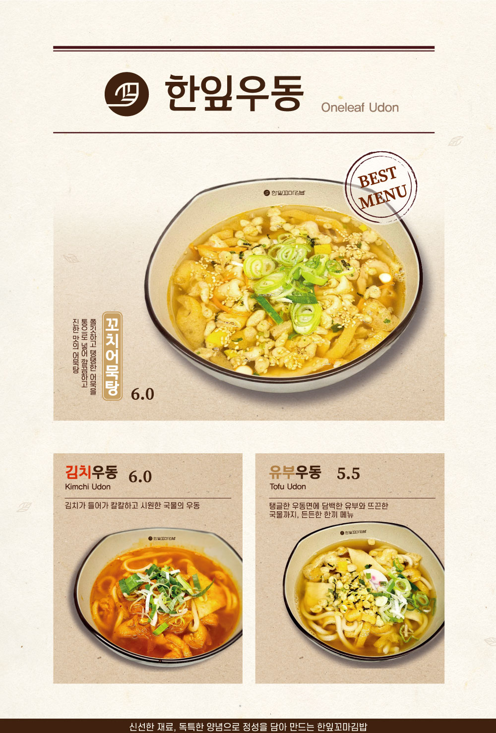 한잎꼬마김밥 야탑점