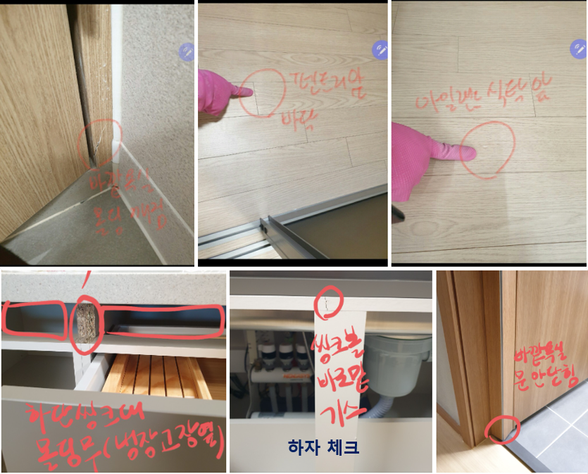 원주입주청소 이사청소 계단청소 오케이청소