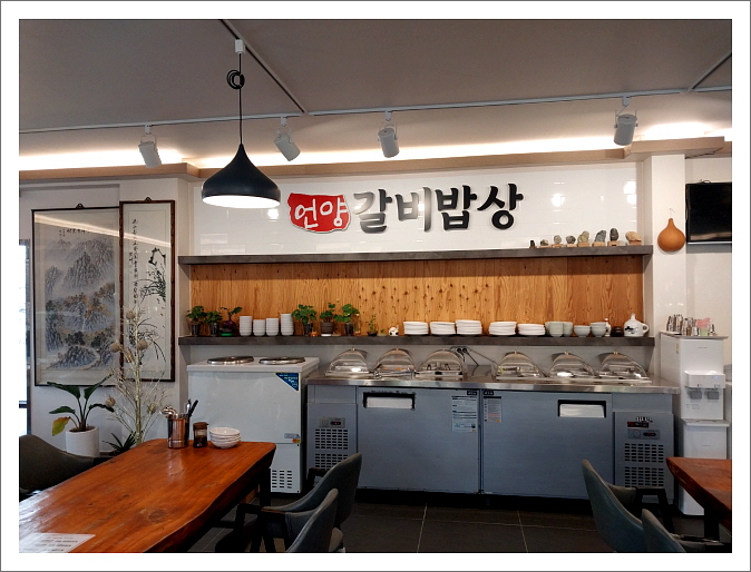 언양갈비밥상