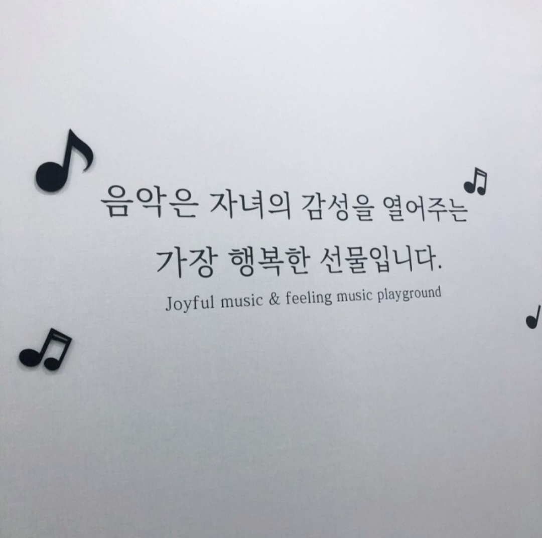 소리엘 피아노 학원
