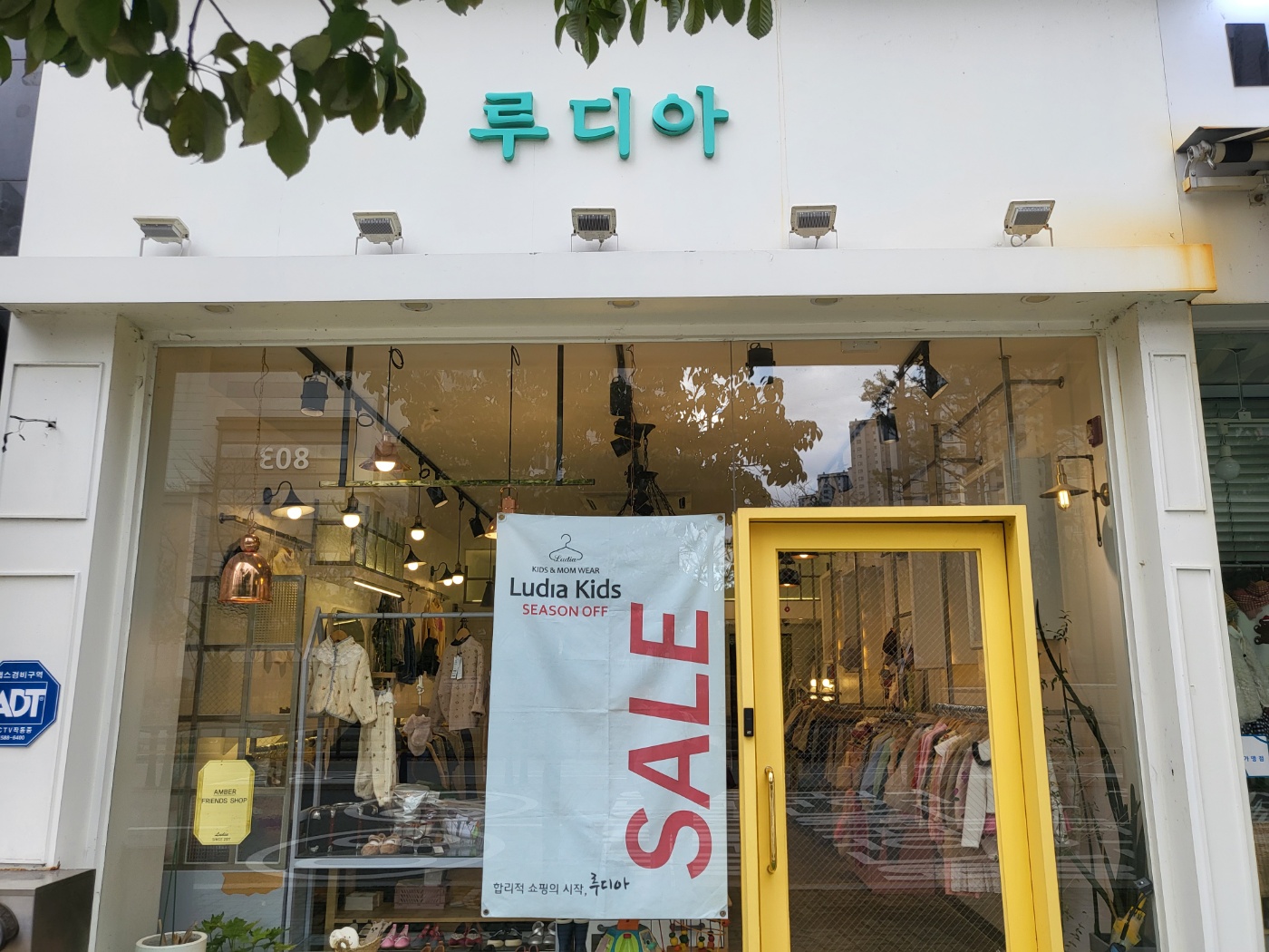 루디아키즈
