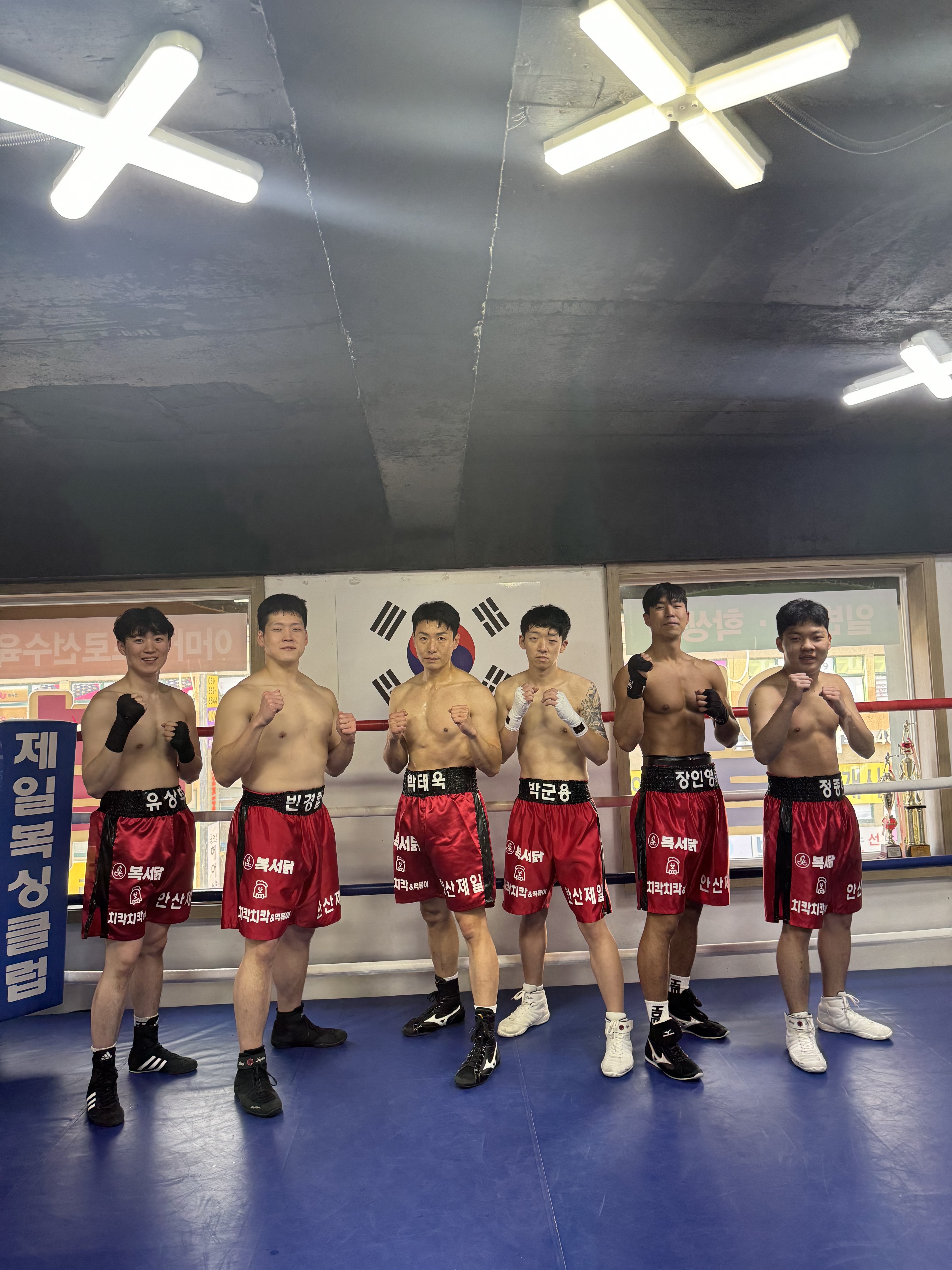 경기도 안산시 단원구 복싱체육관 안산제일복싱클럽 내부 모습 5