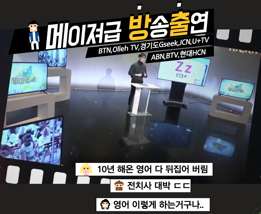 EDB어학원 대표 이미지