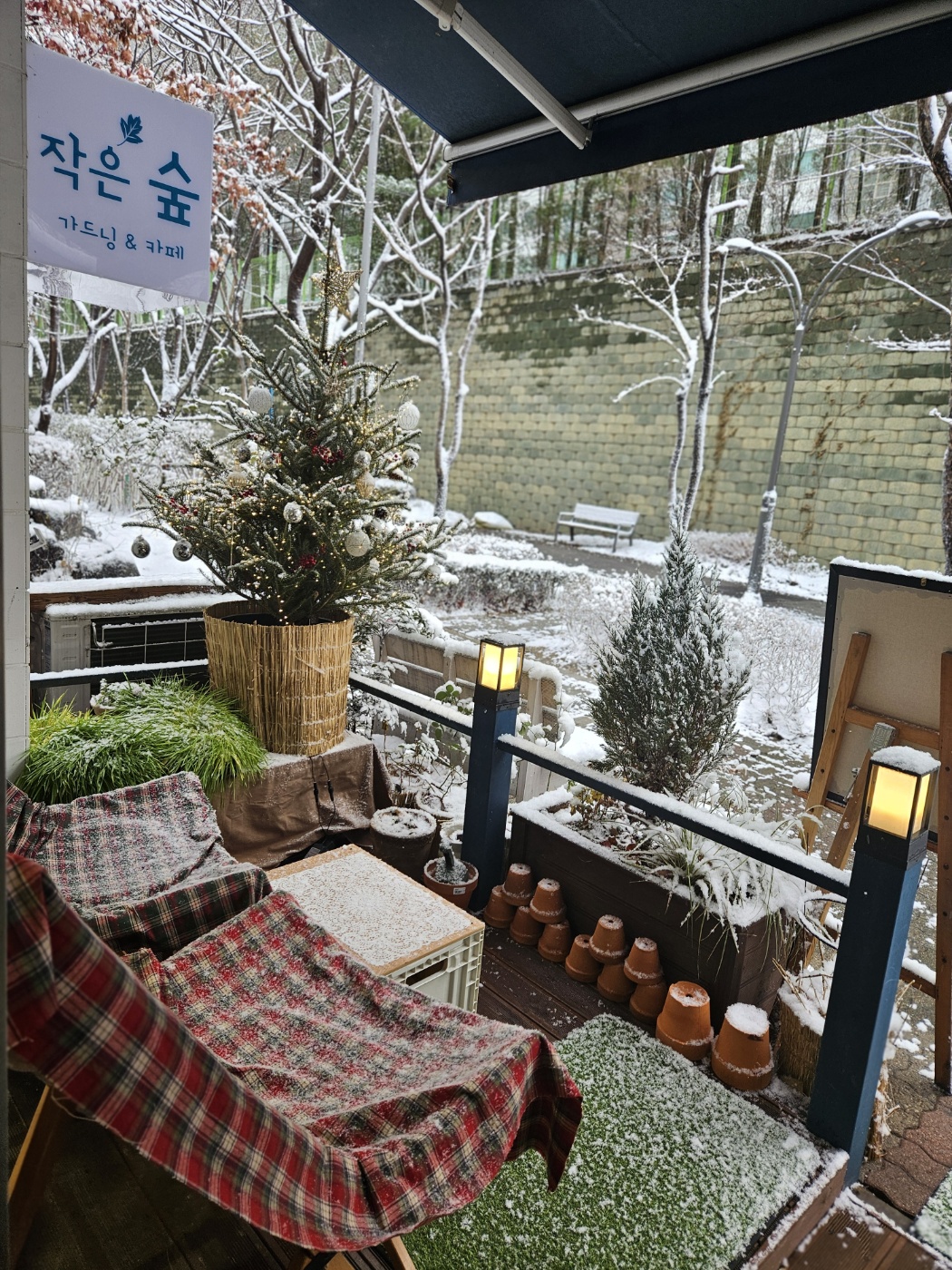 카페작은숲