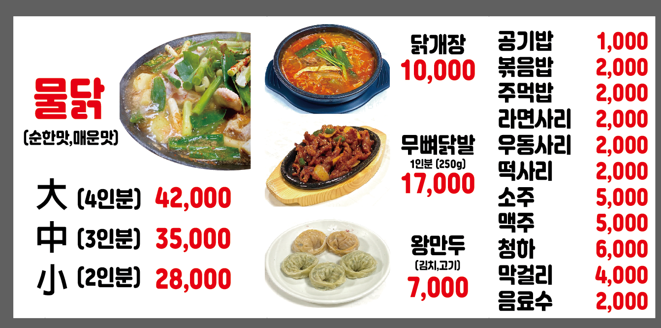 붐비네물닭