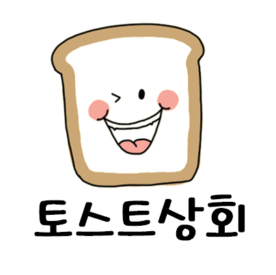 토스트상회