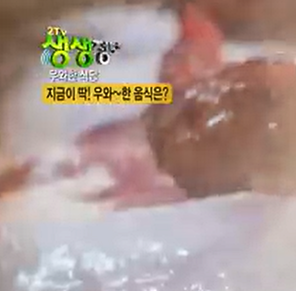 미향양갈비양꼬치