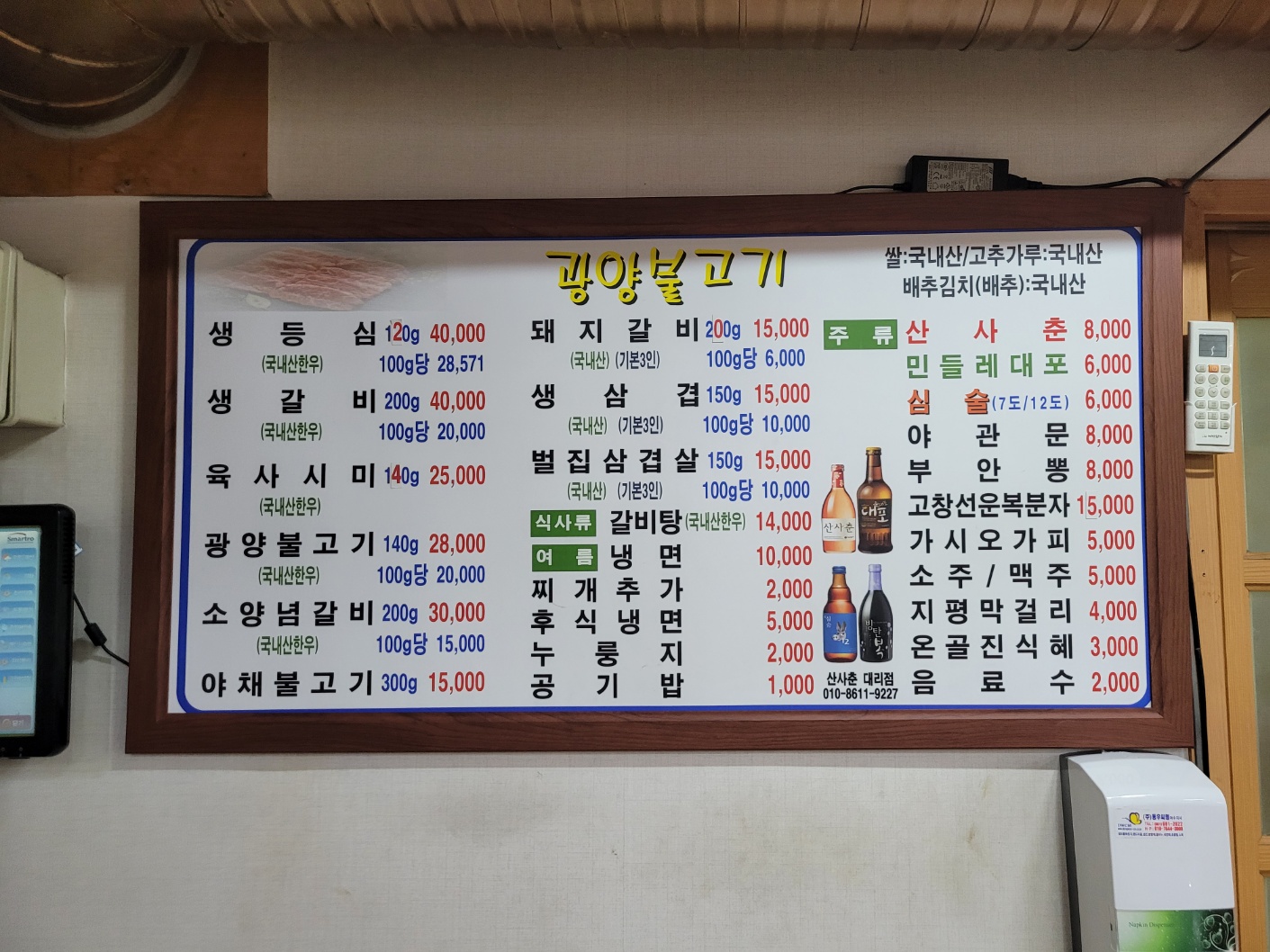 요약 정보 이미지