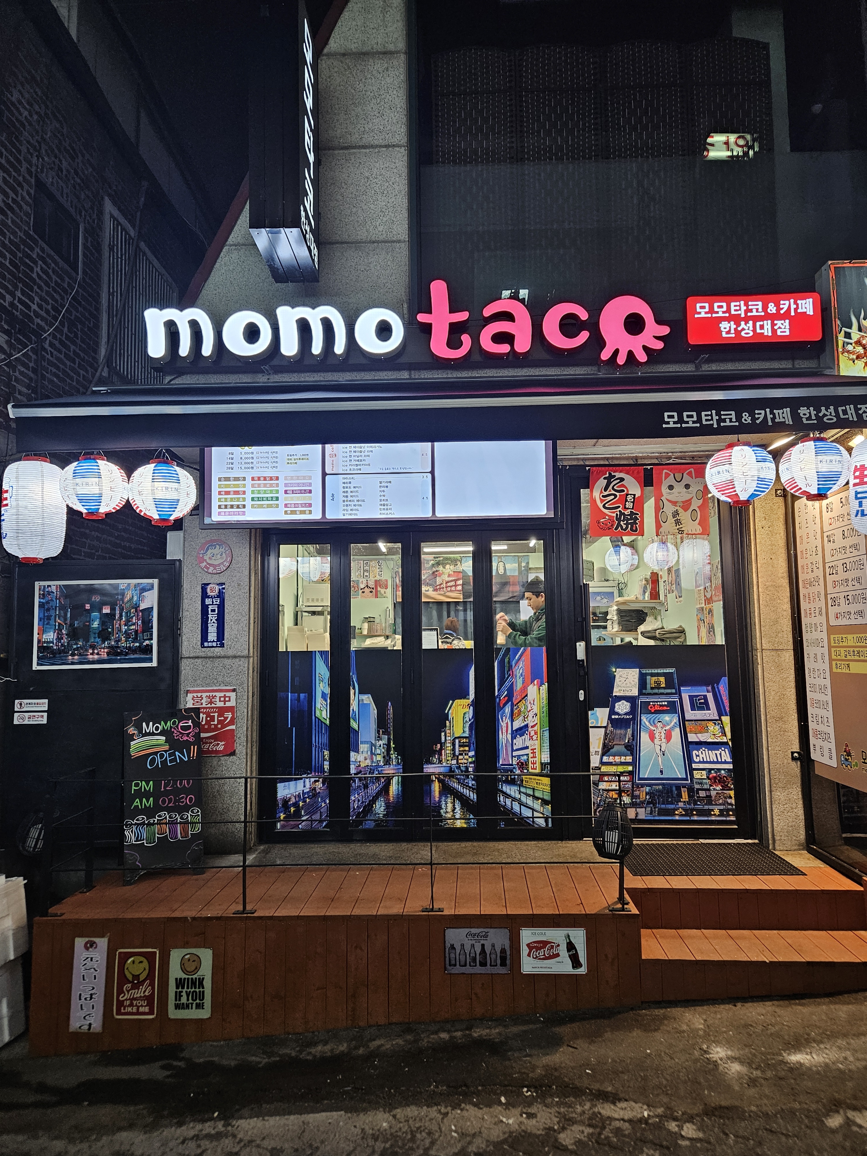 모모타코야끼 한성대점