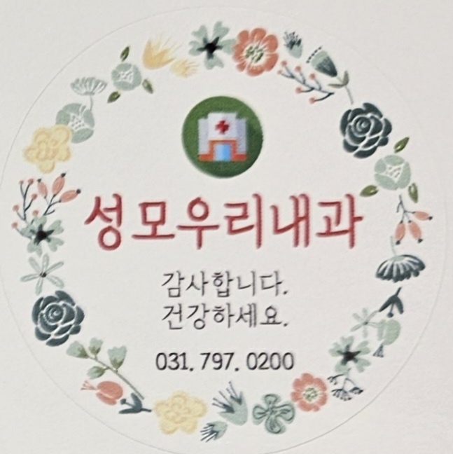 성모우리내과의원