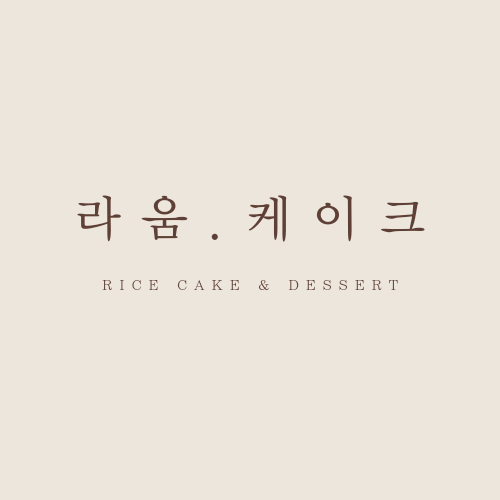 라움케이크