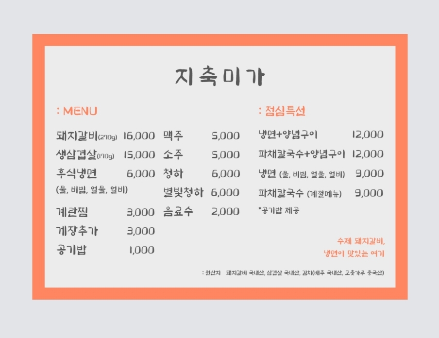 요약 정보 이미지