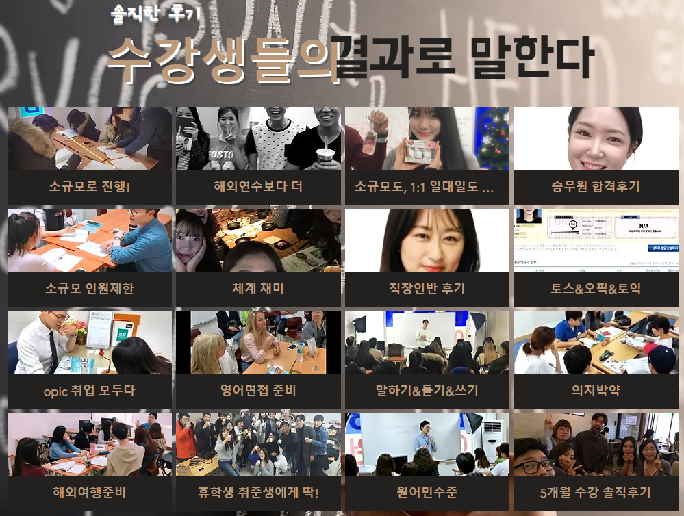 EDB어학원 대표 이미지