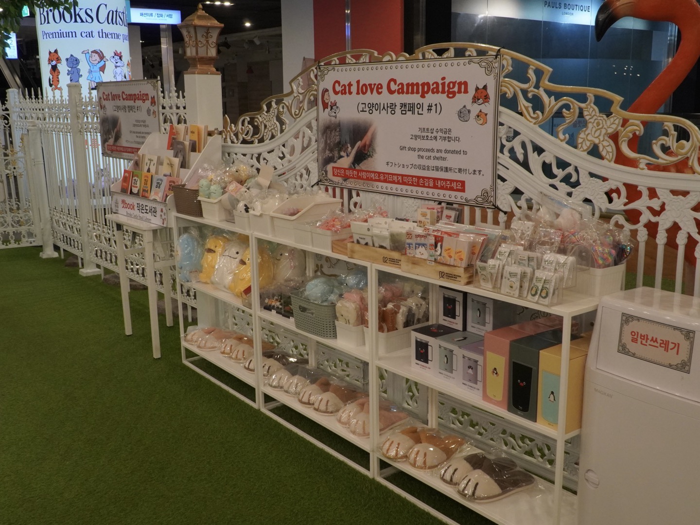 브룩스캣슬 부산